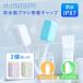 �N�[�|�����s�� 2�Z�b�g ULTRAWAVE �h�����u���V���ۃL���b�v UV-C LED �X���C�h�� �X�C���O�� ���u���V�P�[�X �ې􂢉� �q�� ���s ���[���֖���