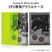 кейс одиночный товар Instant Disk Audio CP2 для книжка кейс мгновенный диск аудио km5 специальный чехол акрил кейс прозрачный цвет Kei M пять 