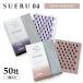 SUERU 04 NON-SMOKE type 50.×1 листов ввод лиловый HEAT++++ шампанское розовый HEAT+ восточная медицина. . бездымный прижигание сделано в Японии прогревание температура .fem уход почтовая доставка возможно 