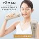 YA-MAN Ray Beaute venus красота плюс mda шерсть отделка flash тип беспроводной водонепроницаемый IPX7 пара ножек рука бок подмышка лицо палец бикини линия VIO свет красота контейнер 