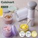 ki Sinar to Frozen десерт производитель Cuisinart ICE-FD10J рецепт имеется лёд производитель десерт мороженое механизм мороженое 