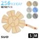 SUO 256ICE CAPso прохладный кольцо S-M размер head I school head лёд meto лёд частота шляпа для лёд голова .. для мужчин и женщин почтовая доставка бесплатный 