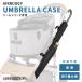  воздушный Buggy UMBRELLA CASE umbrella кейс DOME серии для AIRBUGGY AD0015 зонт кейс зонт inserting зонт держатель собака домашнее животное Buggy домашнее животное Cart прогулка дождь сезон дождей 