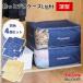 �N�[�|�����s�� ���F4�Z�b�g �����ƃf�I�P�[�XLight �[�^ �z�c���[ �H�ѕz�c �ߗގ��[ ������ �x���I�A�V�X ���� �z�ێ� �R�ۖh�L �E�L �h�J�r TEIJIN