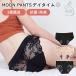  moon брюки дневной черный черный гонки фиолетовый черный chipi-chiS M L LX. вода шорты водоснабжение type гигиенический шорты менструация недержание антибактериальный дезодорация почтовая доставка бесплатный 