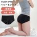  купон выпуск средний moon брюки heavy & Night черный S M L LX. вода шорты . вода type гигиенический шорты менструация недержание много день ночь для 3 слой структура почтовая доставка бесплатный 