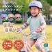 Nubi-Mini Kids шлем & Kids протектор nbi Mini шлем протектор велосипед Kids для 3~7 лет голова .50~54cm опора SG Mark безопасность 