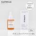 SUPMILEbotanikaruke AOI ruBC 30ml тоник красота масло sapmi-re