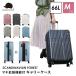  купон выпуск средний SCANDINAVIAN FOREST Carry кейс повышение M размер 66L многофункциональный чемодан путешествие 4~6. еж меньше compact тихий звук модный 