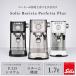 solis �o���X�^ �p�[�t�F�N�^�v���X �G�X�v���b�\�}�V�� SK11701 �\���X 1.7l�^���N �d�� �R�[�q�[ �R�[�q�[�}�V�� �X�`�[���@�\ �t�B���^�[3�� �}�m���[�^�[ �֘A�摜1