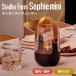  купон выпуск средний Stadler Form Sophie mini фонарь диффузор старт гонг пена sofi Mini арома-диффузор Ultrasonic System фонарь type наружный закрытый защита от влаги 