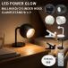  дистанционный пульт дополнение SLOWER LED POWER GLOW BALL HEAD CYLINDER HEAD CLAMP STAND комплект с принадлежностями .LED свет энергия Glo u