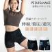 �N�[�|�����s�� ���ՃT�|�[�g�p���c PELVISMAKE PANTS �E�B�����Y ���ՃT�|�[�g �y�����B�X���C�N �p���c �����p �L�k ���� ���� ���Օ␳ ���� ���[���֖���