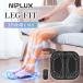 NIPLUX LEG FIT нога Fit foot коврик EMS сиденье коврик ножек пара подошва уход 19 -ступенчатый регулировка фитнес тренировка поддержка легкий перевозка 