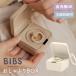 BIBS соска-пустышка BOX bib s соска-пустышка кейс соска-пустышка держатель кейс для хранения закуска кейс Дания производства безопасность материалы посудомоечная машина OK младенец baby празднование рождения 