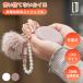 Life on Products одноразовый нет Кайро снятие статического электричества с ремешком LCAEA023 заряжающийся Кайро электрический Кайро электростатический разряд LED свет очарование имеется защищающий от холода меры 