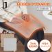 Life on Products заряжающийся электрический заряжающийся hot мульти- Cross LCAWA021 электроплед электрический нагрев плечо .. одеяло покрывало регулировка температуры беспроводной зима . электро- защищающий от холода 