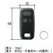  три . aluminium вход дистанционный ключ garu дистанционный пульт WD8411-KC WD8411