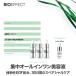 セラム2.5ml付 BIOEFFECT EGF ビーアイオー30DAYトリートメント 集中ケア オールインワンスキンケア ハリ  しわ改善 しみ エイジングケア 美容液 40代 50代 60代