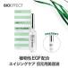 [セラム2.5ml付] BIOEFFECT EGF ビーアイオー アイセラム 目元用美容液 クマ シワ たるみ ハリ ツヤ 小じわ エイジングケア ほうれい線 メンズ 30代 40代 50代