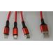  bit strong смартфон для USB кабель Type-A(2.0)3in1 Micro USB Type-B+USB Type-C+Lightning 1m красный 1 шт. BS-USBSG1-BCL