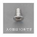  Ƭͤ ƥ쥹 UNCNo41/4 10 1ѥå(10) EA949NB-7A