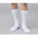 уход за ногами носки ( защита ito) белый 26.0~29.5