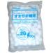  oo saki medical oo saki хлопок лампочка No.20 50g входить 20mm( диаметр )