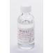  медь для отделка жидкость нет кислота прозрачный (50ml) гравировка 