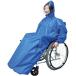  wheelchair rain is .....V0021AB( coat type )