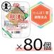 �����܂Ƃߔ����I1/25�z�ゲ�͂�(180g�~20��)�~4�P�[�X�@�܂Ƃߔ����@����ς��������H�i�@��^���p�N�@�ā@���͂�@�t���a�@CKD�@�H���Ö@�@