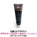  кислота . цвет manyukyuaCBR-3 Brown 150gru non дизайнерский цвет departure цвет .. превосходит блеск чувствовать . хорошо цвет .... трудно цвет . популярный 