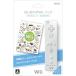 【Wii】 はじめてのWiiパック （リモコンジャケット同梱版）の商品画像