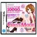 【DS】 わがままファッション ガールズモードの商品画像