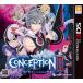【3DS】 コンセプション II 七星の導きとマズルの悪夢の商品画像