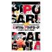 【PSP】 ピポサルアカデミ~アの商品画像