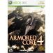 【xbox360】 アーマード・コア4の商品画像