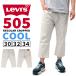  Levi's мужской низ брюки LEVIS 28229-0065 505 REGULAR CROPPED COOL постоянный укороченные брюки ...