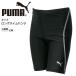  Puma Kids плавки PUMA puma 920383 Junior плавание брюки * внутренний брюки. не прилагается. | спортивный бюстгальтер ndo одежда плавание одежда 