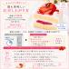 NEW �� ���N���[��䕃P�[�L 4�����𓀂łƂ낯��i�����Ŕ��𓀂��āA�O�͂ӂ���A���͂Ђ���Ƃ����H���j�o�[�X�f�[�P�[�L ���a���� #�ӂ�Ђ񏃐������� �֘A�摜1