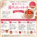 NEW 䕃`���R���[�g�P�[�L 5�� ���𓀂łƂ낯��i�����Ŕ��𓀂��Ă��������ƁA�O�͂ӂ���A���͂Ђ���Ƃ����H�������y���݂��������܂��j �֘A�摜1