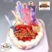 �L�����f�R�p�[�e�B�[�P�[�L ���l����L���O�I�[�W���[ 2023�o���_�C ���N���[�� � �T���h �P�[�L �k�C�����N���[��/������/�o�^�[