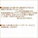 �V�F���`���R�����Ղ�V���R���f�R���[�V����3���i���a��9cm�j�o�[�X�f�[�P�[�L �x���M�[�Y�`���R�k�C�����N���[��100%�@�L�����h����1�ܕt�� �֘A�摜5