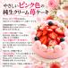 NEW �s���N�F�̏� ���N���[��䕃P�[�L 7���@���𓀂łƂ낯��i�����Ŕ��𓀂��āA�O�͂ӂ���A���͂Ђ���Ƃ����H���j�o�[�X�f�[�P�[�L  ��z �֘A�摜1