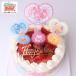 �L�����f�R  ����F2022 �f���V���X�p�[�e�B�E�v���L���A�P�[�L �o���_�C  �P�[�L  �k�C�����N���[��/������/�o�^�[