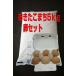 【あきたこまち】Ａ５ｋｇ「白米」と卵1ケース(6個入)のセット(秋田県産30年度産)【送料無料】