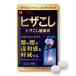 hi The .. здоровье источник ( 180mg × 60 шарик ) трава здоровье главный офис supplement [ функциональность отображать еда ] не менять .II type коллаген Pro teo Gris can oo itadoli глюкозамин сочетание 