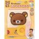  Rilakkuma везде зонт зонт Rilakkuma APO-60-209