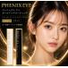  Phoenix I Karl выше покрытие прозрачный | черный ресницы тоник 