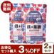 ka......chu Abu ru supplement металлический фолиевая кислота 120 шарик 30 день минут 2 шт. комплект 3%OFF медь витамин B6 витамин B12 витамин C supplement дополнение [ клик post ]